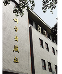 科学出版社编辑楼 国产SUV精品一区二区883