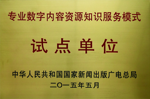 国产SUV精品一区二区883