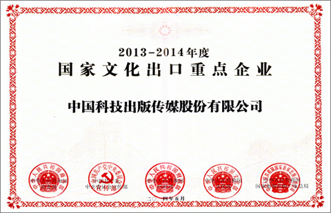 国产SUV精品一区二区883