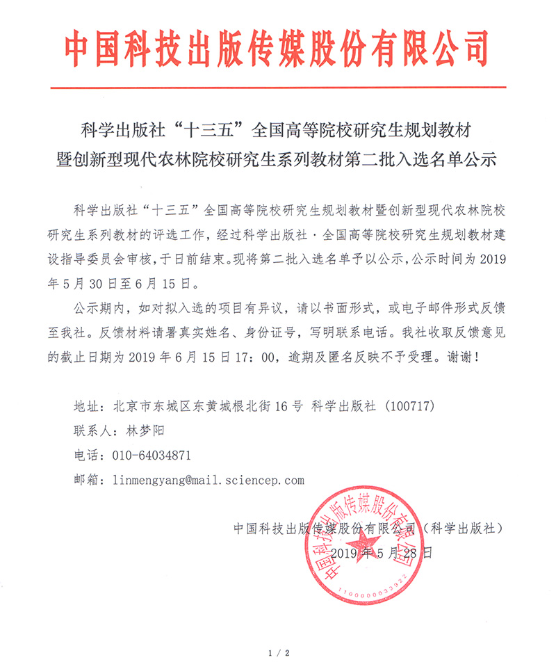 国产SUV精品一区二区883