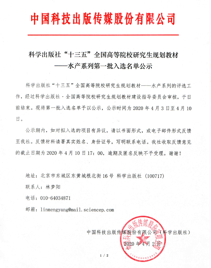 国产SUV精品一区二区883