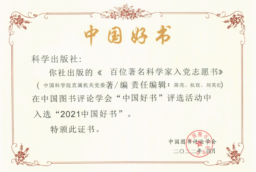 国产SUV精品一区二区883