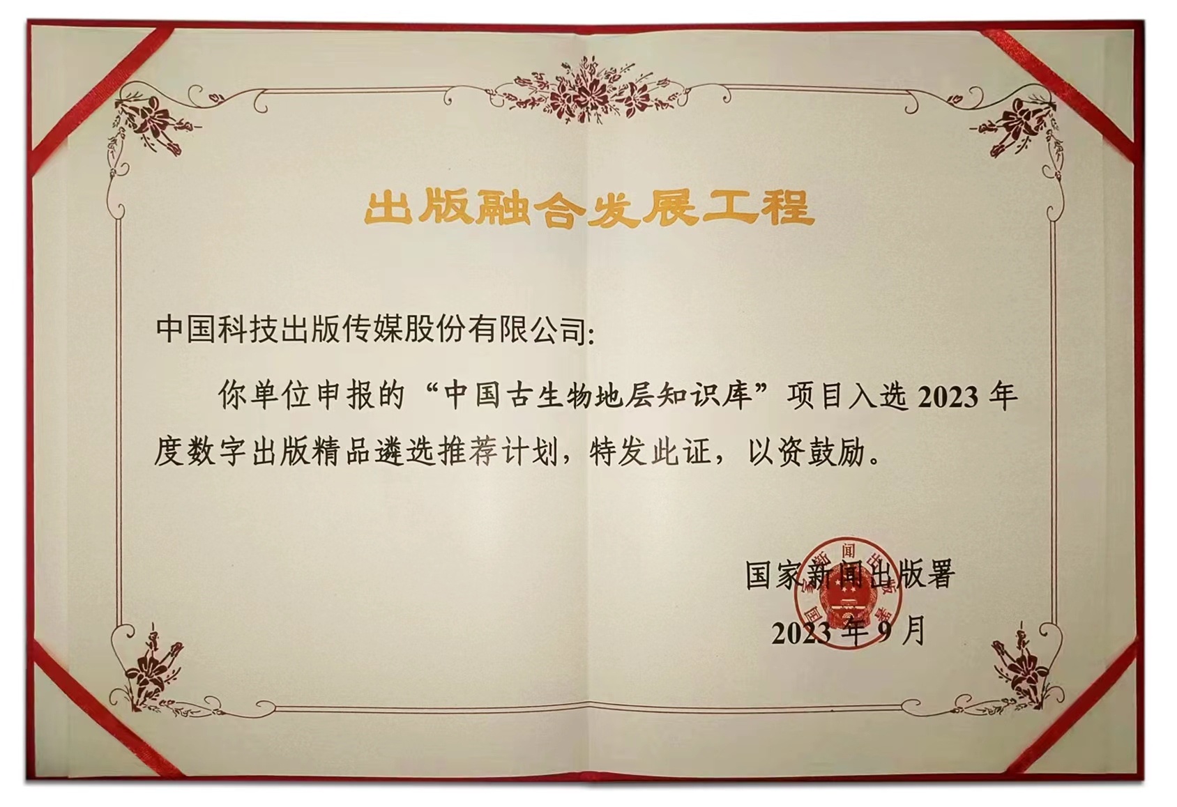 国产SUV精品一区二区883