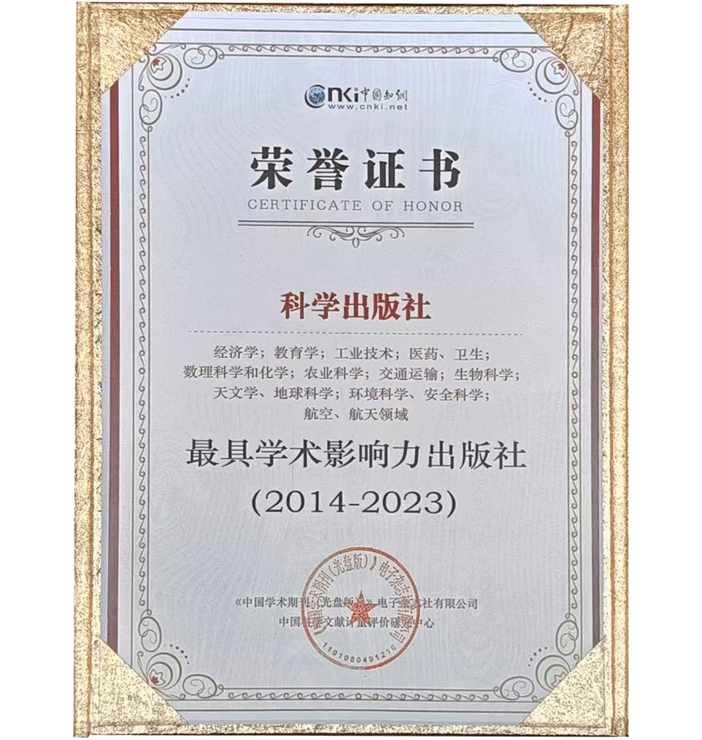 国产SUV精品一区二区883