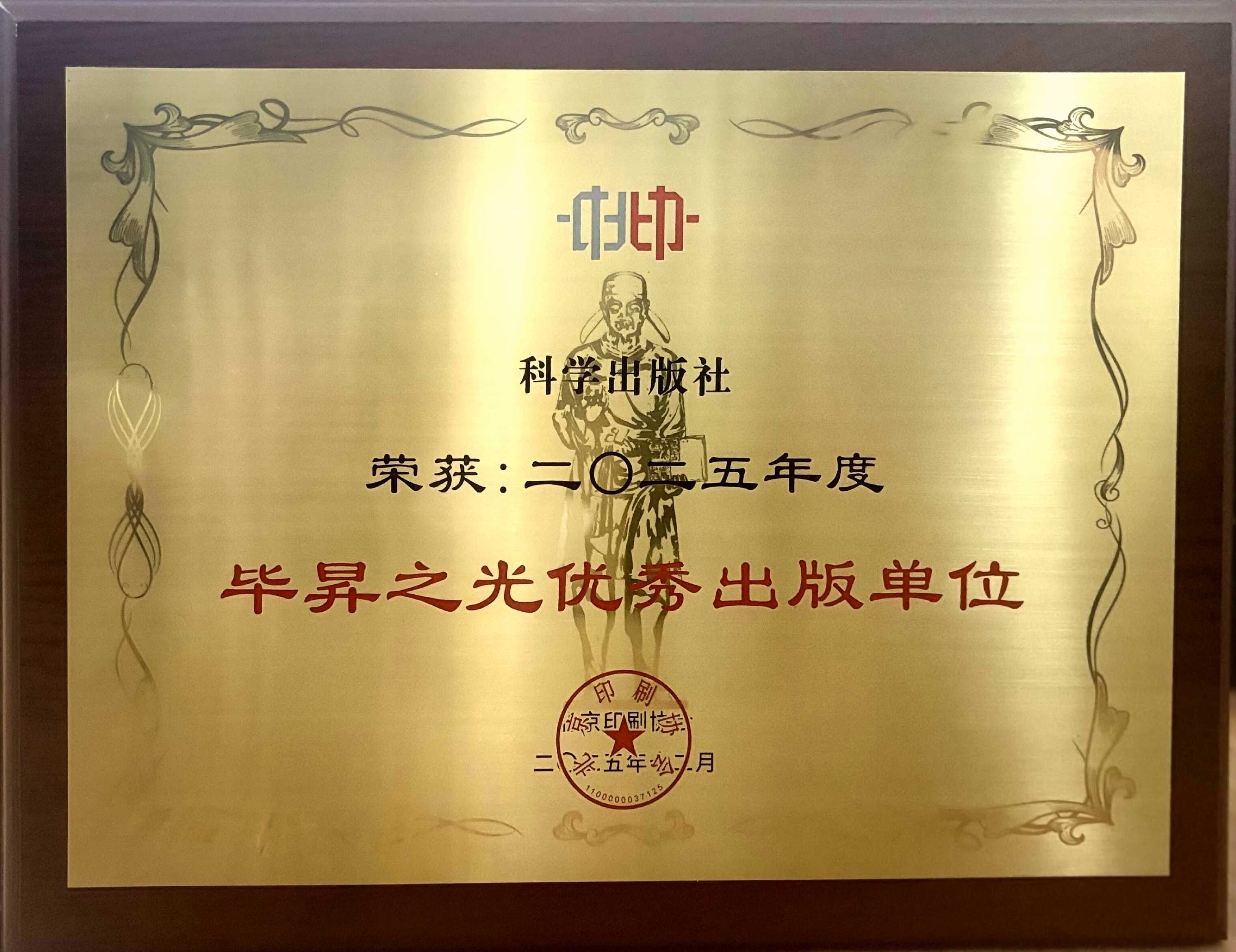 国产SUV精品一区二区883