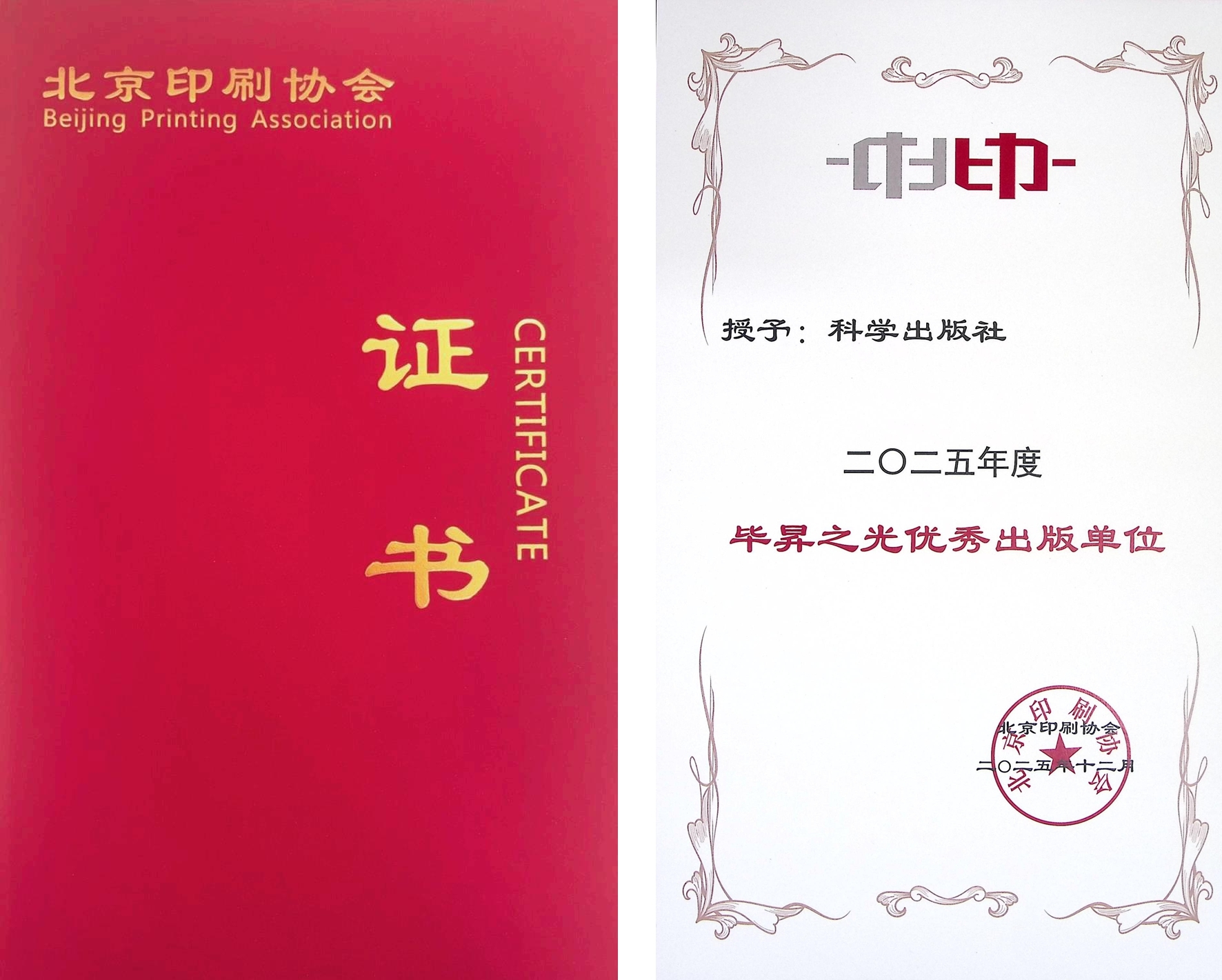 国产SUV精品一区二区883