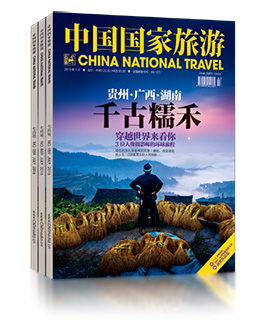 《中国国家旅游》 国产SUV精品一区二区883