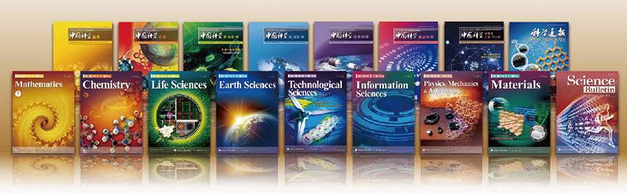 《中国科学》杂志社 国产SUV精品一区二区883